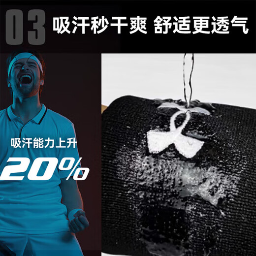 Under Armour (Under Armour) Stirnband Schweiß-absorbierende Sportstirnband Anti-Sweat-induziertes schweißsicheres Stirnband und Frauen schweißsicheres Stirnband Badminton Basketball Stirnband