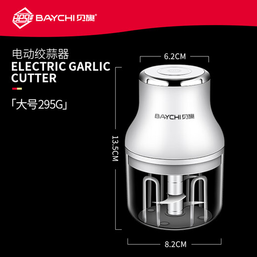 Jingxiaomi Senhuo German garlic masher artifact household ginger masher, garlic chopper, electric garlic mince machine, small minced garlic grinder, Beiqi large* electric garlic masher