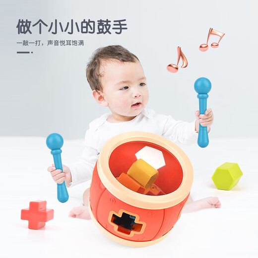 FVFH Japón Drum para niños multifuncional de 6 meses de edad Pat Drum 0-3 años Música Juguetes Educativos Instrumento musical para niños Orange (caja de color)