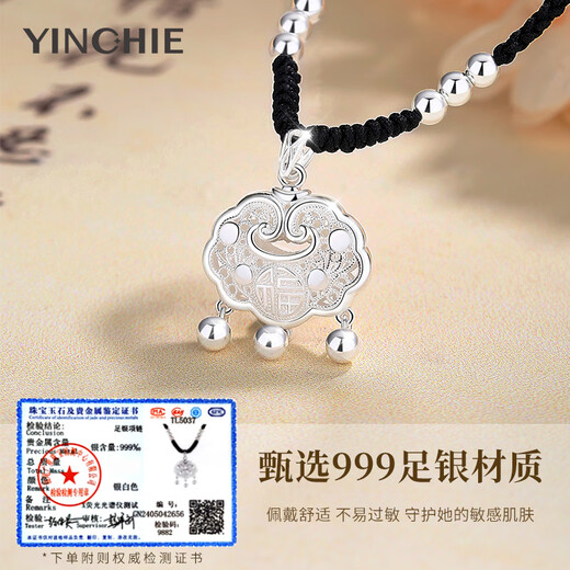 Silver Qianhui 999 sterling silver peace lock necklace women's long life lock high-end light luxury pendant women's birthday gift for girlfriend 999 pure silver peace lock necklace/seven warehouse delivery/next day delivery gift for girls in the year of birth/high-end rose gift box for wife/with certificate