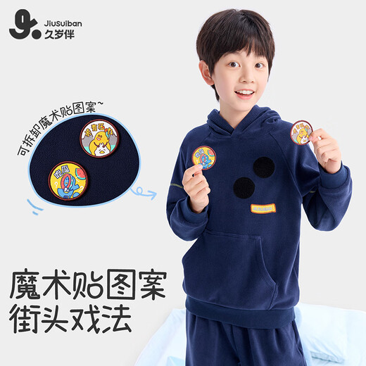 久岁伴防静电儿童睡衣男女童秋冬双面摇粒绒加厚青少年连帽可外穿家居服