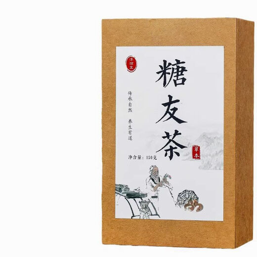 Chunzitang Sugar Friendly Tea Green Money Willow Leaf Tea Sugar Clear Corn Silk Hawthorn Cassia Substitute Herbal Tea 3 boxes