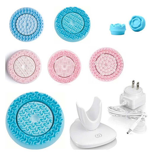 Nu Skin facial cleansing instrument guide head new motive lumispa basic soft and strengthened pink IO version guide head US first generation blue basic guide head (simple package)