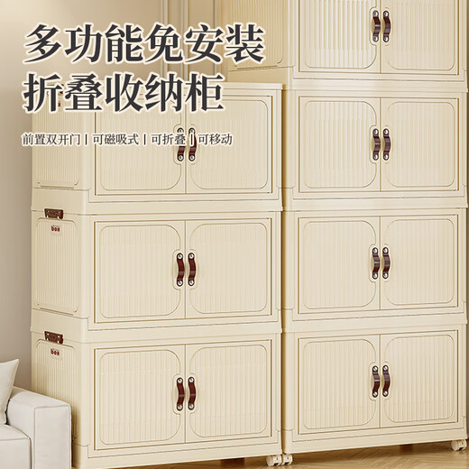 Haoer storage cabinet folding storage box simple wardrobe snack clothes installation-free storage box solid color four layers