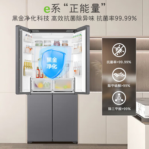 Haier Refrigerator produces 520 ultra-thin 594mm zero-embedded 490 liter cross-folding four-door Haier home refrigerator first-class energy efficiency dual-frequency Leader refrigerator Yueyi Series + 594mm ultra-thin zero-embedded