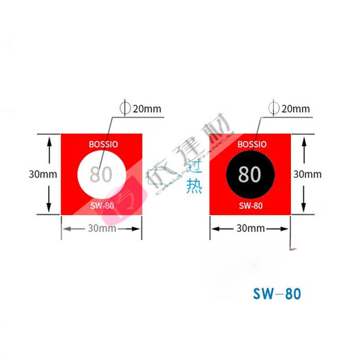 何佳功SW-80不可逆测温纸变色示温贴片温度贴纸热敏试纸感温标签 S SW-12035片/张