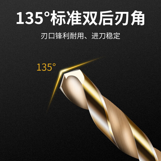 JCZS German Seiko Drill Stainless Steel Special Drill Bit Specially Made for High Hardness Holes in 304 Stainless Steel Plate Cobalt-Containing Twist Drill Stamping Process 3.0mm (2 Pieces) German Seiko Upgraded Cobalt-Containing Drill Bit