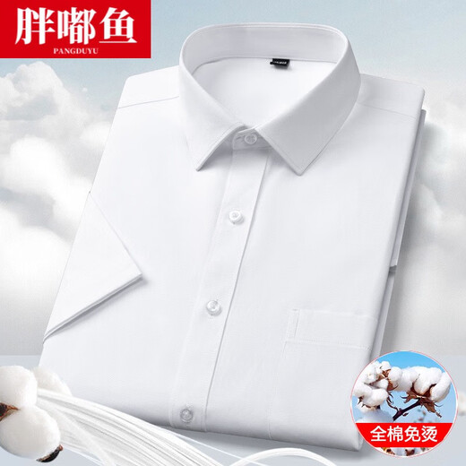 胖嘟鱼短袖衬衫男士夏季新款商务休闲职业正装棉衬衣纯色中老年寸衫上衣 DX6624  紫色竖条纹 S (/38【推荐100-120斤穿】)