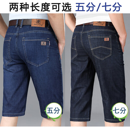AEMAPE Apple Summer Short en jean pour homme, jambe droite, pantalon ample, moyen, 7 trois points, 5 cinq points, pantalon extensible 722 bleu foncé + 723 noir deux cinq points 28 taille 2 pieds 1