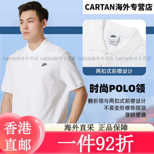 耐克（NIKE）T恤男装 2025夏季新款运动服透气宽松亲肤跑步休闲网球polo衫 FN3 FN3895-063/偏大/晒图退5 S(165/84A) 均码