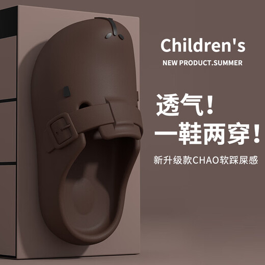卡皮巴拉儿童洞洞鞋夏季男童女孩外穿2025新款宝宝带跟沙滩凉拖鞋 浅卡其 24.5 24-25