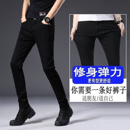 
LEE KIDS high-end handsome black jeans men's slim and slim and stretchy new style versatile men's pants black and gray 1048 [elastic and high quality] 27 sizes [recommended 80Jin [Jin equals 0.5 kg]-90Jin [Jin equals 0.5 kg] wear] small size