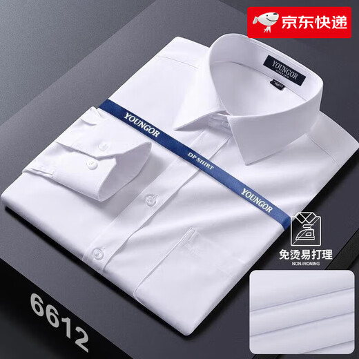 雅戈尔旗舰官方店长袖衬衫男士春秋季2025新款免烫商务休闲职业正装白 6625[藏青条纹] 均码 42码160斤-170斤