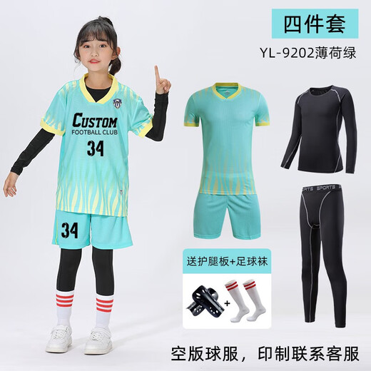 
Zhizhou Children's Football Suit Set Customized Autumn and Winter Four-Piece Set Primary School Student Competition Training Team Suit YL-9215 Sky Blue (Four-Piece Set) Children's 20 yards (100-120cm40-60Jin [Jin equals 0.5 kg])