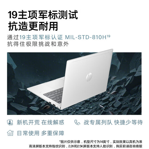 HP vs. 66 7./8. Generation Ryzen Edition Dünner und leichter Laptop Probook Business Office College Student Online-Kurs Gaming-Laptop Maßgeschneidert vs. 66 8. Generation 16 Ryzen 5 220 Anti-Glare-Bildschirm für Spaß 32G 1T Solid State – lange Akkulaufzeit