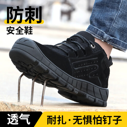 Pékin Chaussures de protection du travail pour les hommes Répusser de l'usure anti-schash en acier