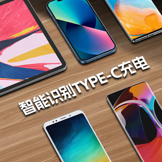 El cable de datos tipo C 6A es adecuado para el adaptador de carga rápida Huawei Honor 100W/88W/66W Cable de carga Pura70/X/Mate70Pro+/X6 Teléfono móvil y tableta Xiaomi Android 1 metro 6A de alta corriente 丨La carga flash no daña la máquina