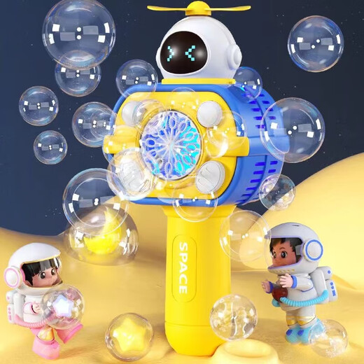 
Mi Xiaoshu children's toy bubble machine handheld bubble gun electric boy and girl 3-7-14 birthday gift outdoor elementary school student 10