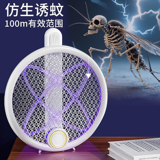 Xiaomi's trend care appliance electric mosquito swatter, mosquito killer lamp, mosquito killer swatter, foldable household two-in-one rechargeable automatic mosquito trap, powerful mosquito repellent 2025 new folding mosquito swatter丨silent mosquito trap丨automatic electric mosquito