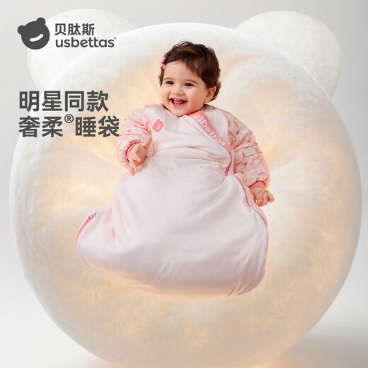 Betis baby sleeping bag, vernix leather constant temperature children's all-in-one sleeping bag, infant and toddler anti-kick quilt, autumn and winter medium thickness, Beiyu Blue M