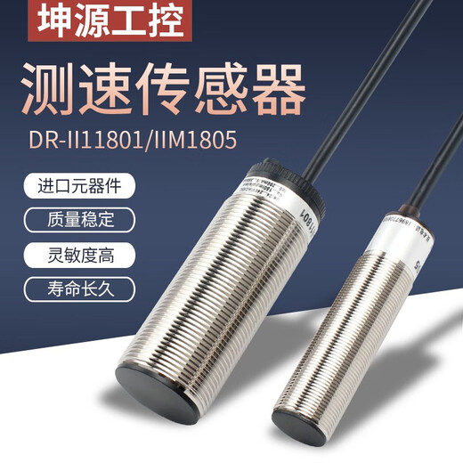 测速接近开关XSAV11801 XSAV11373速度感应XSA-V传感器XSAV12801 直径m18交直流通用