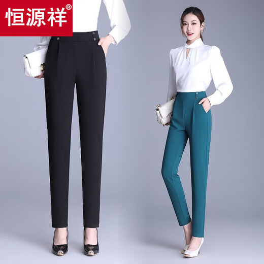 Hengyuanxiang Harun Hosen Frauen 2025 Neue Sommer hohe Taille Slim Loeter Casual Sports Black Small-Foot Carots Hose Black [gute Qualität] Neun-Punkte [80-95]