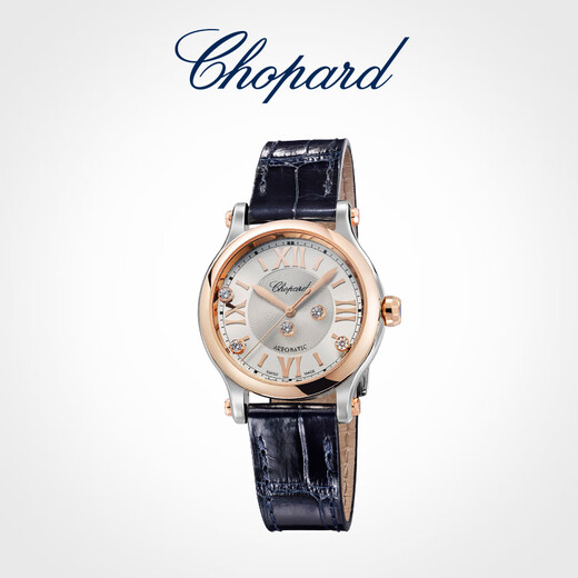Chopard Mechanical Watch Happy Diamond Swiss Watch Women's 33mm Gift