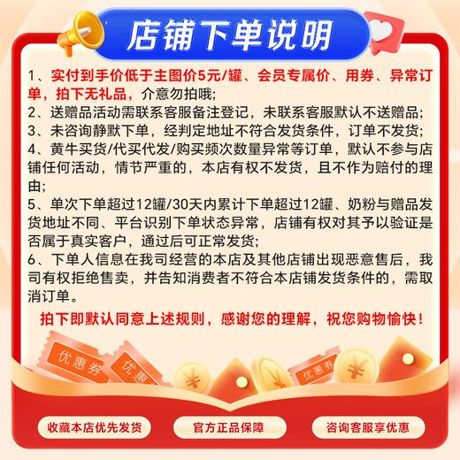 飞鹤星飞帆婴幼儿配方奶粉700g  含OPO【咨询免费领至高5大罐奶粉 3段 -星飞帆700g* 6罐