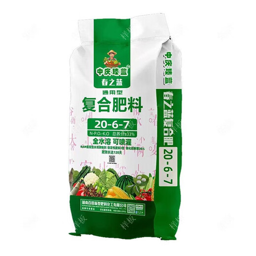 【蔬菜专用型复合肥】种菜蔬菜养分全面叶片鲜绿生根壮苗黄瓜辣椒 【蔬菜专用肥】10斤