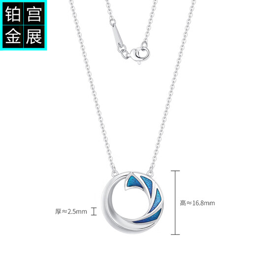 Gongzhan platinum gilt necklace ring pendant pt950 platinum wave wave earrings women's fashion round ring three-piece set pt950 platinum wave necklace ring earrings three pieces