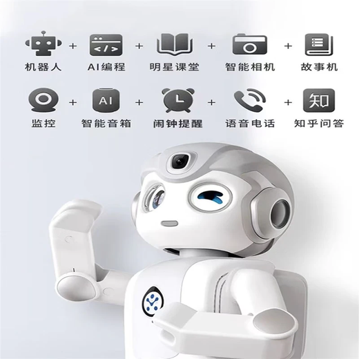 Ubly Wukong Roboter intelligente Bildungsprogramme Dancing Children's Companionship Lernspielzeug Kindergeburtstagsgeschenkausgabe Ausgabe Wukong Robot-99 Neue ausgepackte Standard Edition