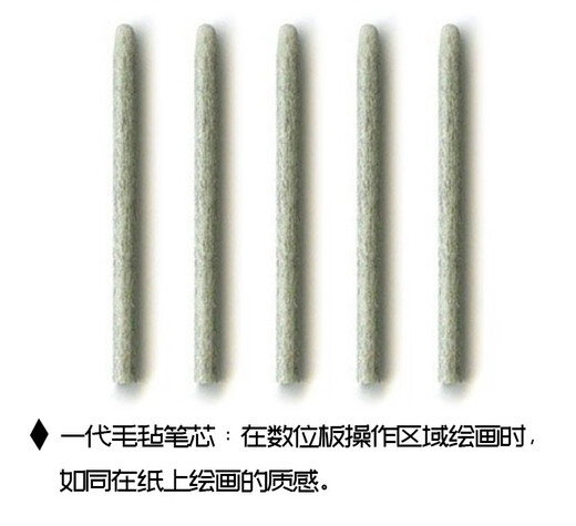 Heguan Original Digital Refill Bamboo CTL-460 660 470 471 671 672 handgemelte Board-Stift-Tipp Original Generation Standard Refill Fünf-Pack. Kostenlos 0x0cm