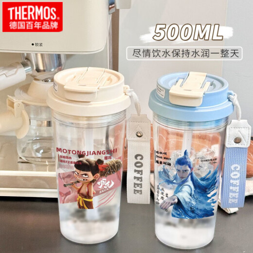 Thermo Nezha AO Bing Copa de agua al aire libre Portable Doble Café Doble Coffee Campo Nuevo Menora y Femenina Heta de paja de paja alta altos en polvo de la copa de agua de Valley PC-HST3294 que + emparejando PC
