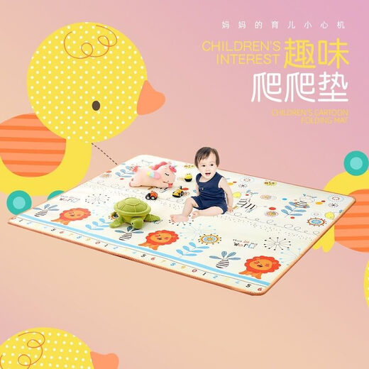 Bébé rampage de tapis d'enfants rampe rampe bébé mousse de mousse de mousse de mousse à l'épreuve de l'humidité, non toxique et sans odor Tatami Maine de sol de sol 230 * 190 cm de large motif double face - expédition aléatoire - 0,5 cm d'épaisseur
