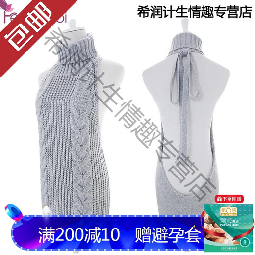 Feimu phare de pyjamas sexy pour les femmes en automne et en col roulé à col roulé à col challe de nuit purement pur milter de la jupe de licolage de style pur gris [single tortleneck backless pull] une taille adaptée au poids 80-140jin [Jin est égal à 0,5 kg]