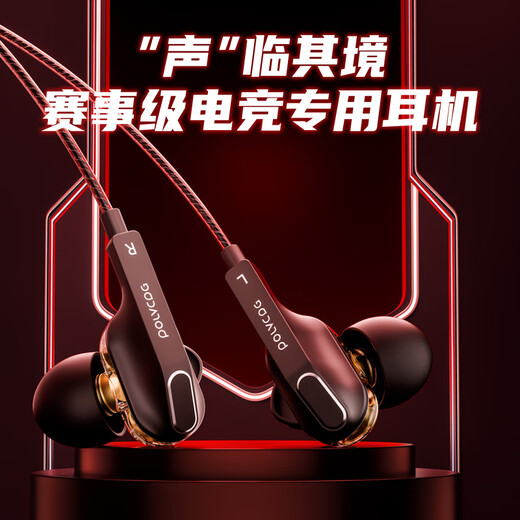 Platinum D9 computer game headset wired in-ear e-sports dedicated USB headset dual dynamic listening sound position Delta eating chicken headset HD microphone call noise reduction earplugs