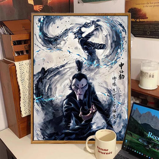 
MPPMCKXCL Nezha 2: The Demon Child's Dahai Digital Oil Painting 5 New Painting Filling Ao Bing Card LL12178 30*40cm Thickened Inner Frame