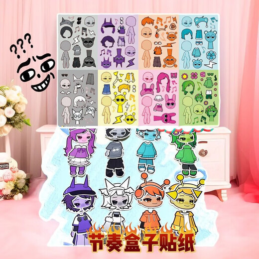 Magische Bohnen Live Rhythmus -Box Aufkleber ruhiges Buch Girl DIY Fun Dress Up Handmaterial Puzzle Spielzeug Handnoten Unzipe Rhythmus Ein stilfreies geschnittenes ruhiges Buch + 8 Gesichtswechselaufkleber Aufkleber
