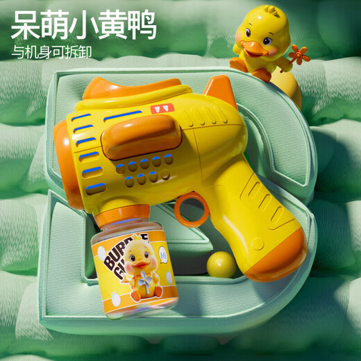 Sodi blowing bubble machine gun stick baby children toys for men and women children electric handheld fully automatic wedding birthday gift