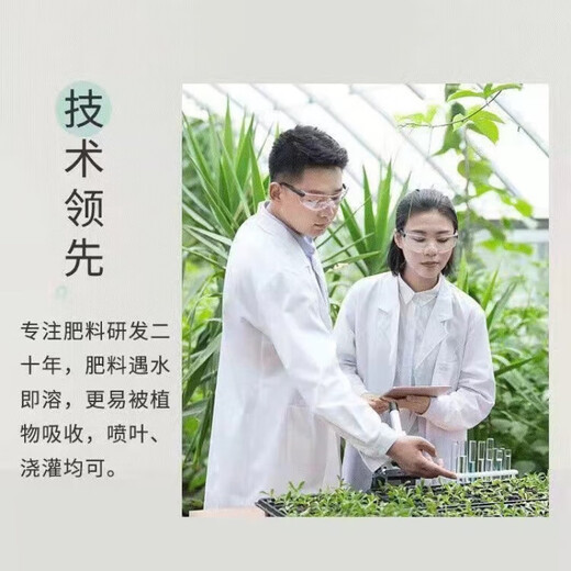 Runfengnian factory direct sales of potassium dihydrogen phosphate original chemical fertilizer organic fertilizer for vegetables, flowers, vegetables, fruit trees and flowers, white 100Jin Jin is equal to 0.5kg, pure potassium dihydrogen phosphate (worker and farmer)