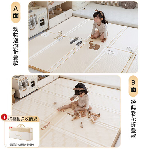 丸丫婴儿爬爬垫双面爬行垫加厚宝宝家用地垫XPE泡沫可折叠防摔隔音 【动物巡游+经典老花】送收纳袋 可折叠款1.5*1.8米*厚2cm