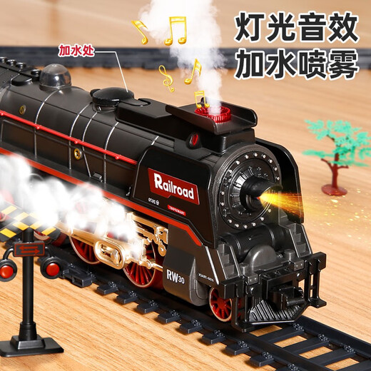 I Accessoires Kinder elektrische Fernbedienung Retro Dampf Train Toy Track Car Set P65 Box Auto Offizieller Standard