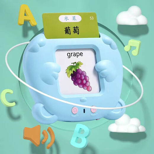 Lingnuo Britische Qualität Kinder früh Bildungsmaschine Dreihundert Tang Gedichte Song CI Aufklärung Chinesische und englische Audio -Lernkarten -Maschine Geschenk [Blau] 224 Hörbücher + 336 ANCIZE