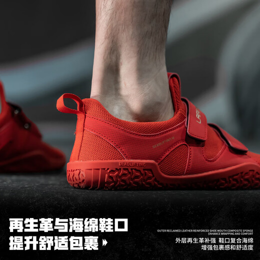 Larastar 1048 Chaussures de soulevé de terre de 3e génération Squat de fitness largeur Last usistant non résistant aux chaussures d'entraîne