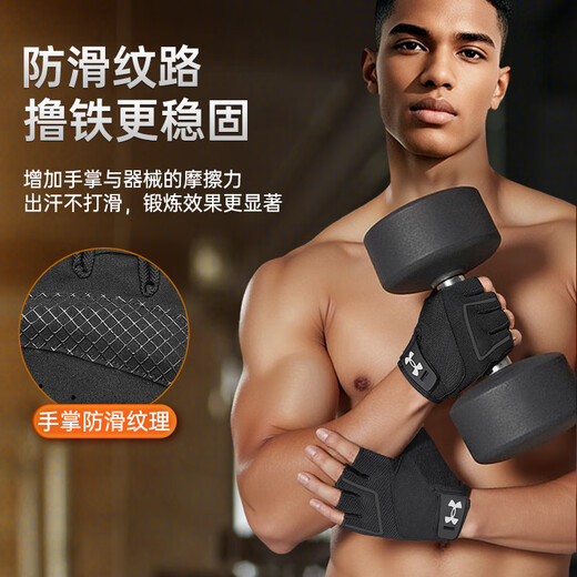 Under Armour fitness gloves men and women sports riding half finger training horizontal bar pull-up equipment exercise anti-slip climbing