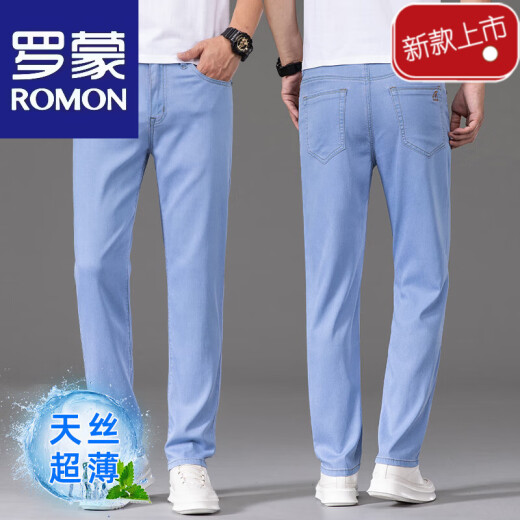 罗蒙（ROMON）超薄冰丝牛仔裤男夏季2025新款薄款夏季高端修身直筒弹力百搭长裤 9767浅蓝色+968蓝色 特*惠2件装 28