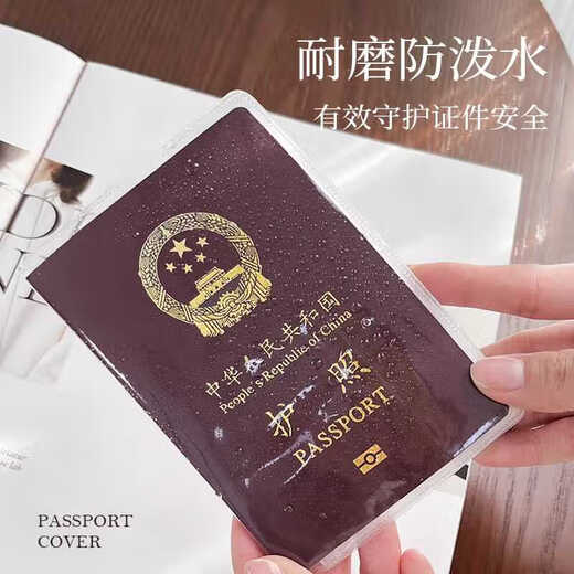 Bolsa de identificación de clip de pasaporte Jiagong Bag Multifuncional ID de bolsa de almacenamiento de viajes adecuada para pasaportes de varios países Hong Kong y Macao pasan ranuras de tarjetas múltiples para contener tarjetas de identificación