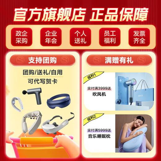 SKG cervical massager neck shoulder neck neck physical pounding hot compress pulse intelligent neck folding massager national subsidy birthday practical gift for parents boy and girlfriend G7 second generation luxury beige gold