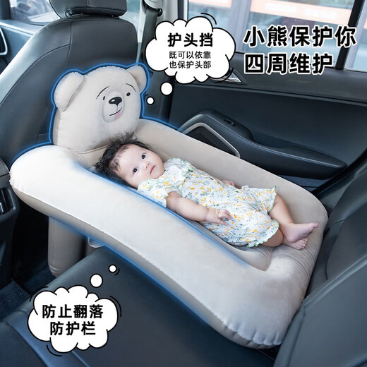 YWZR汽车载婴儿睡床宝宝坐高铁神器儿童充气床垫换尿布充垫床婴儿床垫 小熊婴儿充气床偏黄色有色差介