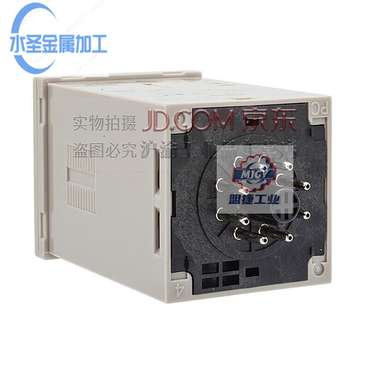 Original time relay H3BA H3CR N8H A8 H8L AC220V-DC24-N H3BA-N8H AC220V 8 feet